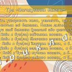Фото розробки: Ранкові зустрічі 1 клас. ЖОВТЕНЬ. Комплект презентацій 20 шт. Ранкова зустріч