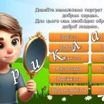 Фото розробки: Презентація “5 вересня – Міжнародний День благодійності”