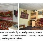 Фото розробки: “Невичерпність національних витоків.” Частина 1. Презентація з мистецтва. 7 клас НУШ