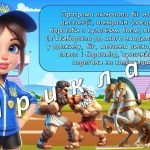 Фото розробки: Презентація. Олімпійський урок, олімпійський тиждень 2025. “Спорт – крок до миру!”