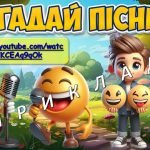 Фото розробки: Презентація “19 вересня – День народження смайлика”