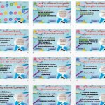 Фото розробки: Повторення вивченого з української мови для 9 класу