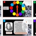 Фото розробки: Тиждень інформатики