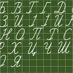 Фото розробки: Презентація “Класна дошка” (фон: коса, коса з допоміжною лінією, лінія, клітинка)