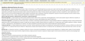 Завдання Педагогіка