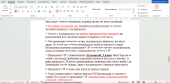 Всі практичні з медецини