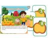 Дидактична гра “Зернятка-гарбузятка”