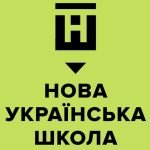 КАЛЕНДАРНЕ ПЛАНУВАННЯ НУШ/3 КЛАС/САВЧЕНКО/2024-2025