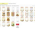 Фото розробки: Творча скарбничка ГПД на Листопад