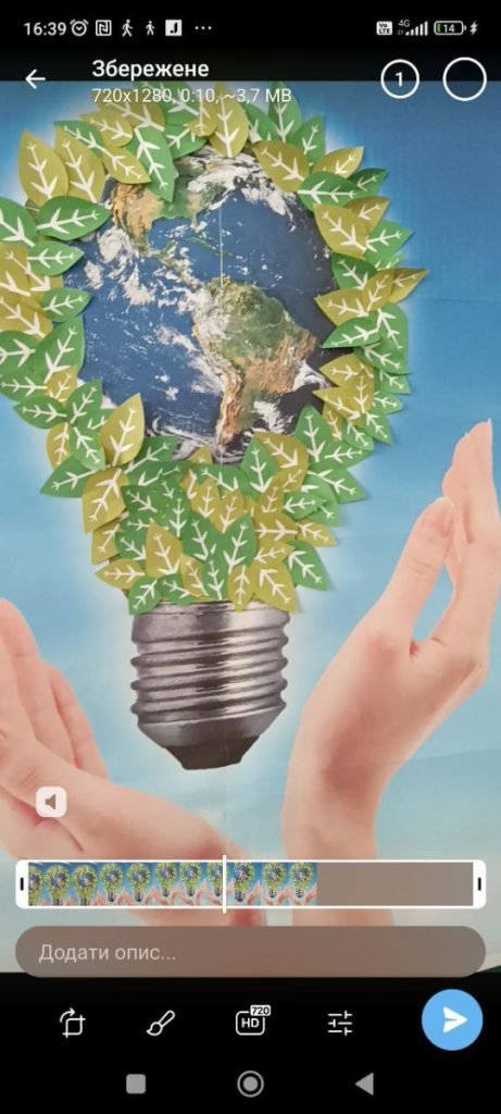 Головне зображення розробки: Плакат для колективної роботи до Дня сталої енергії