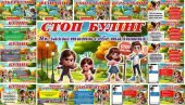 Презентація “Булінг”