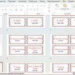 Фото розробки: Тиждень англійської мови – усі необхідні розробки