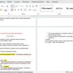 Фото розробки: Тиждень англійської мови – усі необхідні розробки