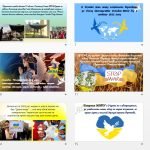 Фото розробки: Презентація День миру