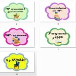 Фото розробки: День МИРУ! ( 21 вересня ) НАБІР