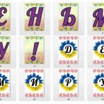 Фото розробки: День МИРУ! ( 21 вересня ) НАБІР