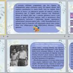 Фото розробки: День МИРУ! ( 21 вересня ) НАБІР