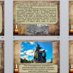 Фото розробки: Виховна година “Трагедія Бабиного Яру”