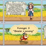 Фото розробки: День захисників України, День українського козацтва, свято Покрови Пресвятої Богородиці