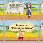 Фото розробки: День захисників України, День українського козацтва, свято Покрови Пресвятої Богородиці