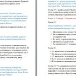 Фото розробки: День захисників України, День українського козацтва, свято Покрови Пресвятої Богородиці