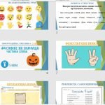 Фото розробки: 6 КЛ. НУШ. Презентація “Префікс. Суфікс”