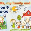 Презентація для 3 класу до 9 уроку “Unit 1. Me, my family and friends” с.24-25 (до підручника О.Карп