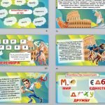 Фото розробки: Олімпійський урок 2024 до Дня фізичної культури та спорту, Олімпійського тижня