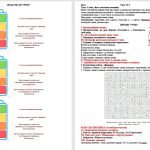 Фото розробки: 5 клас НУШ. Мініконспекти уроків з української мови.