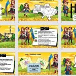 Фото розробки: День Гідності та Свободи (презентація + допоміжні матеріали)