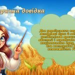 Фото розробки: День захисника та захисниці України. День козацтва 2024/2025 н.р.