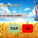 Фото розробки: День захисника та захисниці України. День козацтва 2024/2025 н.р.