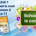 Презентація до уроку 2 в 5 класі “Unit 1. School is cool! Lesson 2 p.11”
