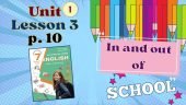 Презентація до уроку 3 в 7 класі “Unit 1. In and out of school. Lesson 3, p.10” (до підручника Карп’