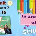 Презентація до уроку 7 в 7 класі “Unit 1. In and out of school. Lesson 7, p.16” (до підручника Карп’