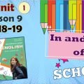 Презентація до уроку 9 в 7 класі “Unit 1. In and out of school. Lesson 9, p.18-19” (до підручника Ка