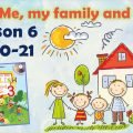 Презентація для 3 класу до 6 уроку “Unit 1. Me, my family and friends” с.20-21 (до підручника О.Карп