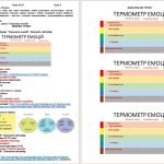 Фото розробки: 5 клас НУШ. Мініконспекти уроків з української мови.