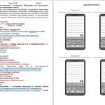 Фото розробки: 5 клас НУШ. Мініконспекти уроків з української мови.