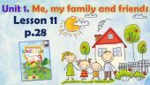 Презентація для 3 класу до 11 уроку “Unit 1. Me, my family and friends” с.28 (до підручника О.Карп’ю