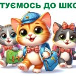 !!! ГОТУЄМОСЬ ДО ШКОЛИ! 4 ЗОШИТИ під однією обкладинкою для підготовки дітей 5-6 років (понад 100 сторінок різноманітних завдань)