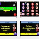 Фото розробки: День українського козацтва(презентація+конспект)