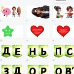 Фото розробки: Оформлення дошки до Всесвітнього дня психічного здоров’я (10 жовтня)