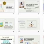 Фото розробки: Уміння вчитися ефективно. 7 КЛАС. НУШ, ЗАДОРОЖНА Л.