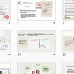 Фото розробки: Уміння вчитися ефективно. 7 КЛАС. НУШ, ЗАДОРОЖНА Л.