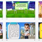 Фото розробки: День фізичної культури та спорту