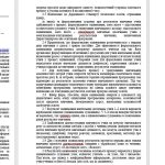 Наказ про оцінювання учнів 1 – 4-х та 5 – 7-х класів НУШ у 2024/2025 навчальному році
