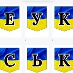 Фото розробки: Всеукраїнський день бібліотек. Оформлення дошки/класу