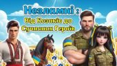 “День захисників і захисниць України 2024” Презентація+Конспект+Роздатковий матеріал+Оформлення дошк