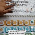 Візуальний розклад для дітей з РАС. ВІДЕООГЛЯД